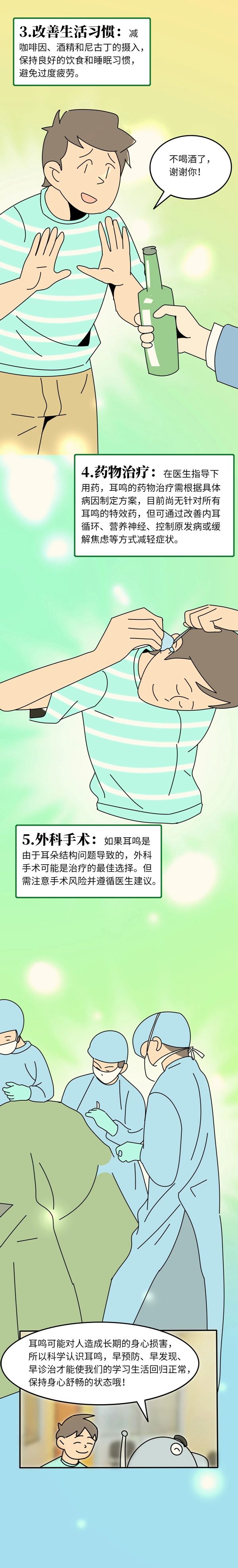 健4.jpg