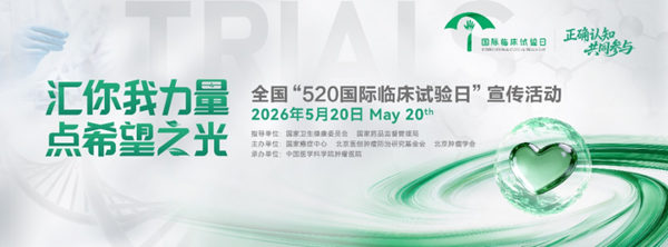 微信图片_2026-05-20_150644_384.png 微信图片_2026-05-20_150644_384.png