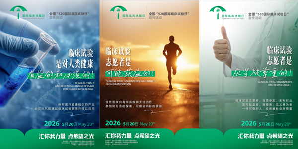 微信图片_2026-05-20_150653_609.png 微信图片_2026-05-20_150653_609.png