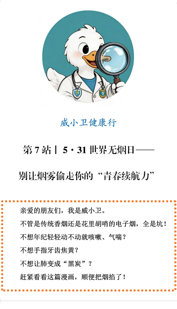威1.png 威1.png