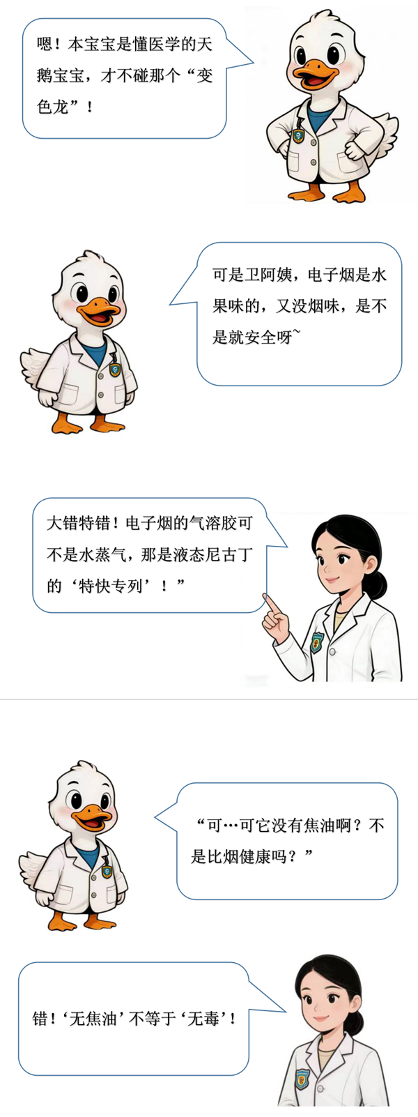 威3.png 威3.png