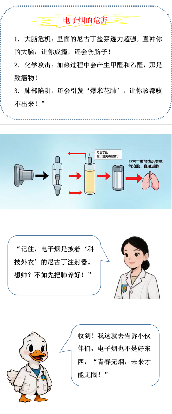 威4.png 威4.png