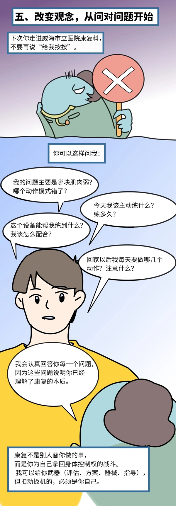 微信图片_2026-06-04_140130_031.jpg