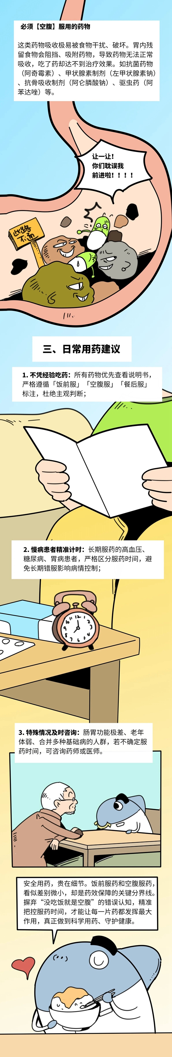 微信图片_2026-06-15_153756_850.jpg 微信图片_2026-06-15_153756_850.jpg