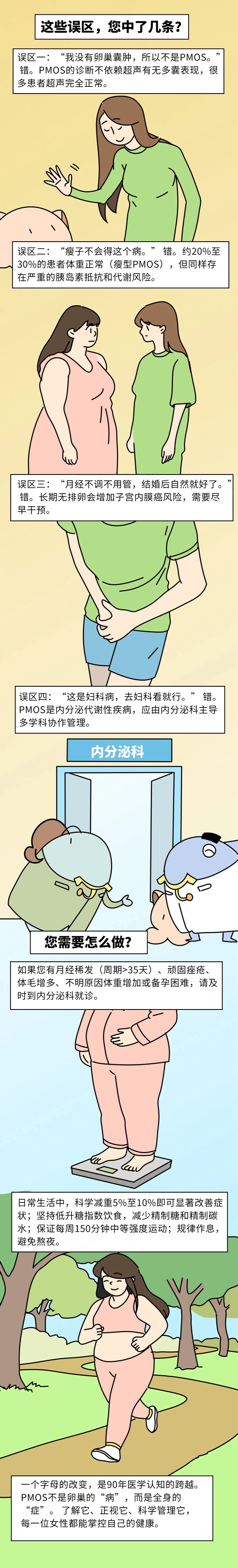 渔3.jpg 渔3.jpg