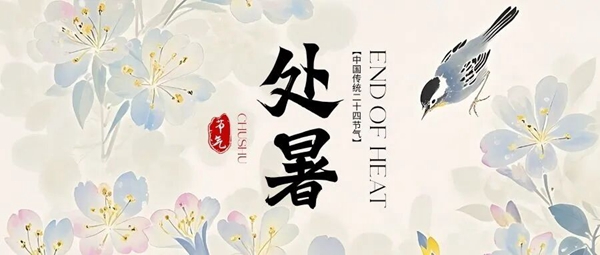 养.jpg